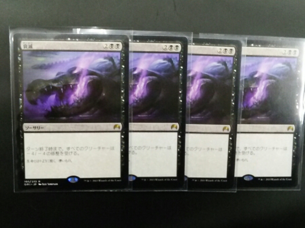 ジャッジ・フォイル/Judge Foil テフェリーの防御/Teferi's Protection