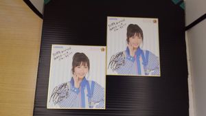 大島涼花(AKB48) OVER TURE 直筆サイン入りチェキ 大島涼花の値段と価格推移は？｜16件の売買データから大島涼花の価値が