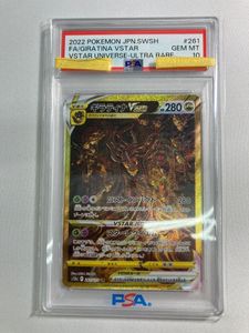 VSTARユニバース ギラティナVSTAR(UR)の平均価格は35,017円｜ポケカの