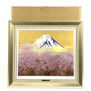 平松礼二の値段と価格推移は？｜8件の売買データから平松礼二の価値が