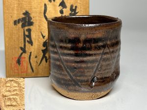 鈴木青々の値段と価格推移は？｜17件の売買データから鈴木青々の価値が