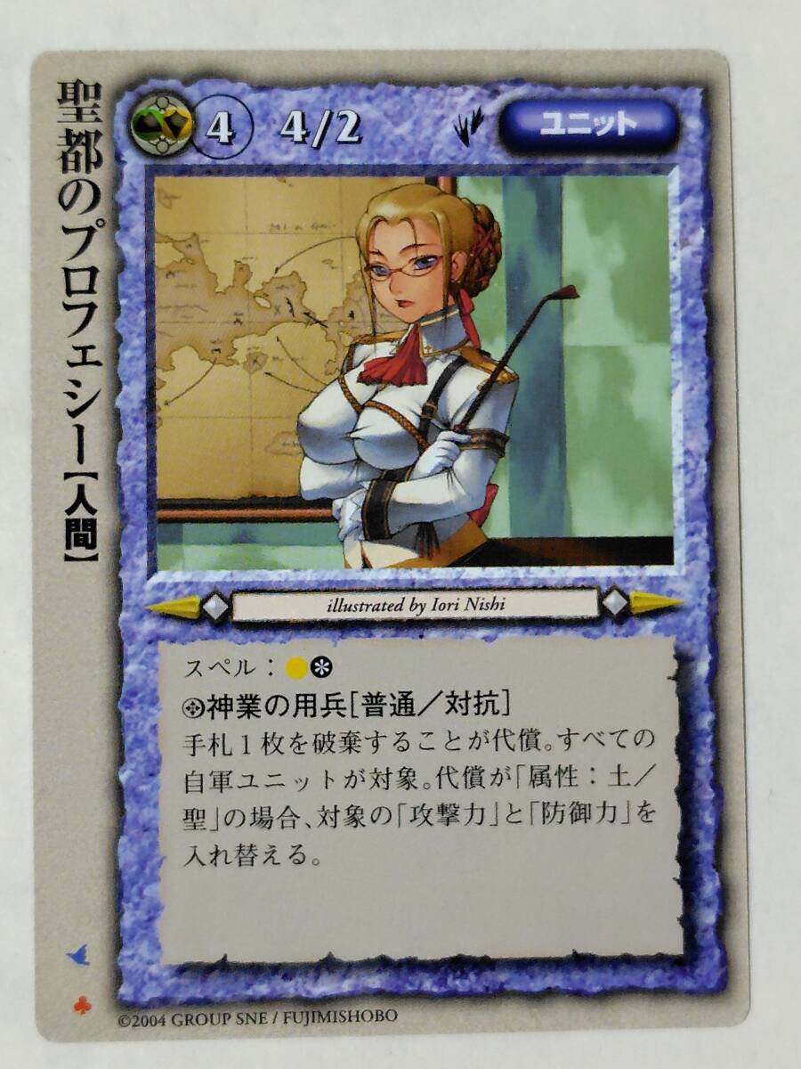 モンスターコレクションTCG 初期362枚 初版美品 モンコレ TCGの値段と価格推移は？｜53件の売買データからモンコレ TCG