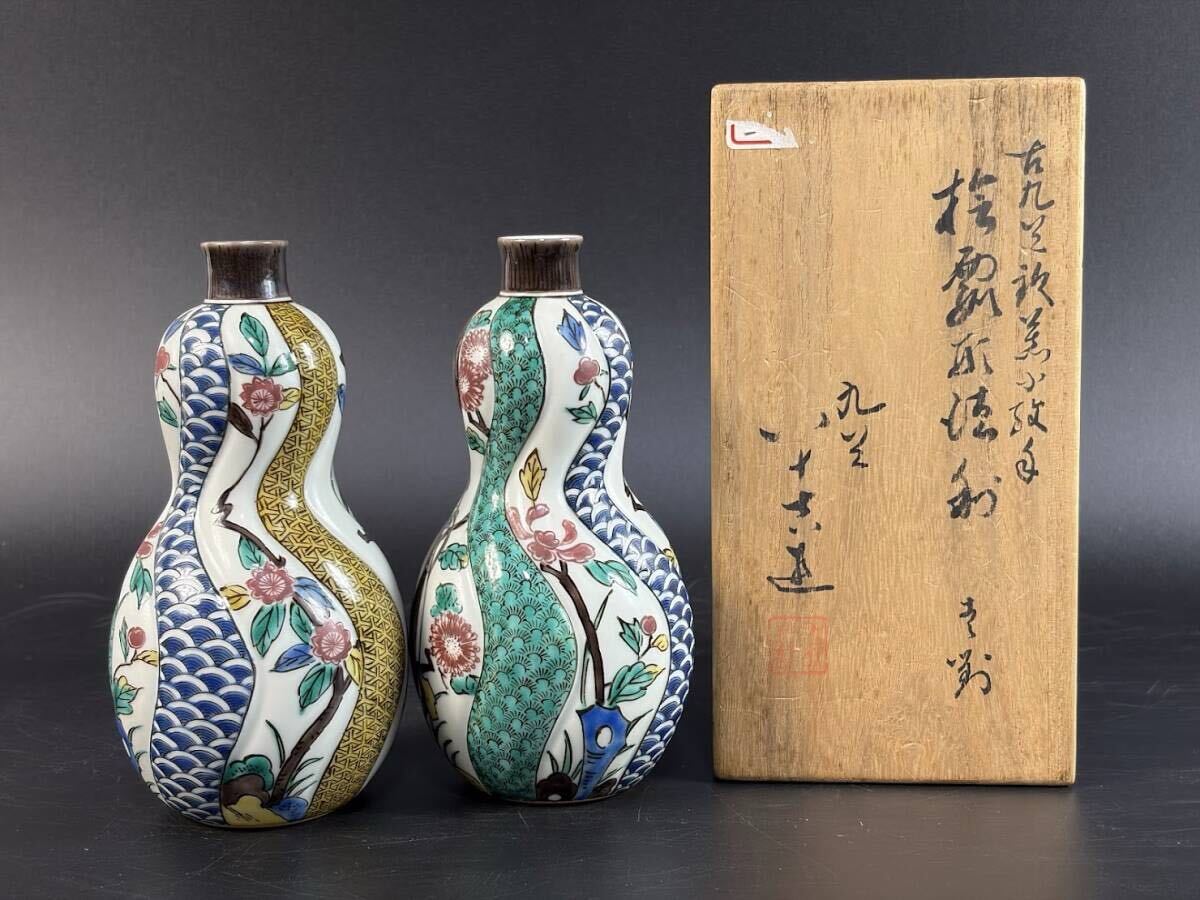 九谷焼 徳利の値段と価格推移は？｜157件の売買データから九谷焼 徳利