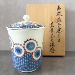 今泉今右衛門 湯呑の値段と価格推移は？｜9件の売買データから今泉今右