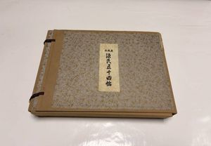 源氏五十四帖の値段と価格推移は？｜10件の売買データから源氏五十四帖