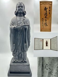 板坂辰治の値段と価格推移は？｜2件の売買データから板坂辰治の価値が