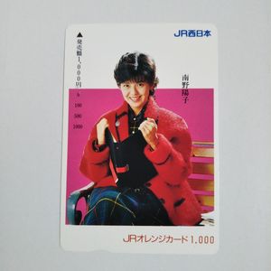 南野陽子 オレンジカードの値段と価格推移は？｜16件の売買データから