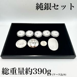 東海道新幹線開業20周年の値段と価格推移は？｜9件の売買データから