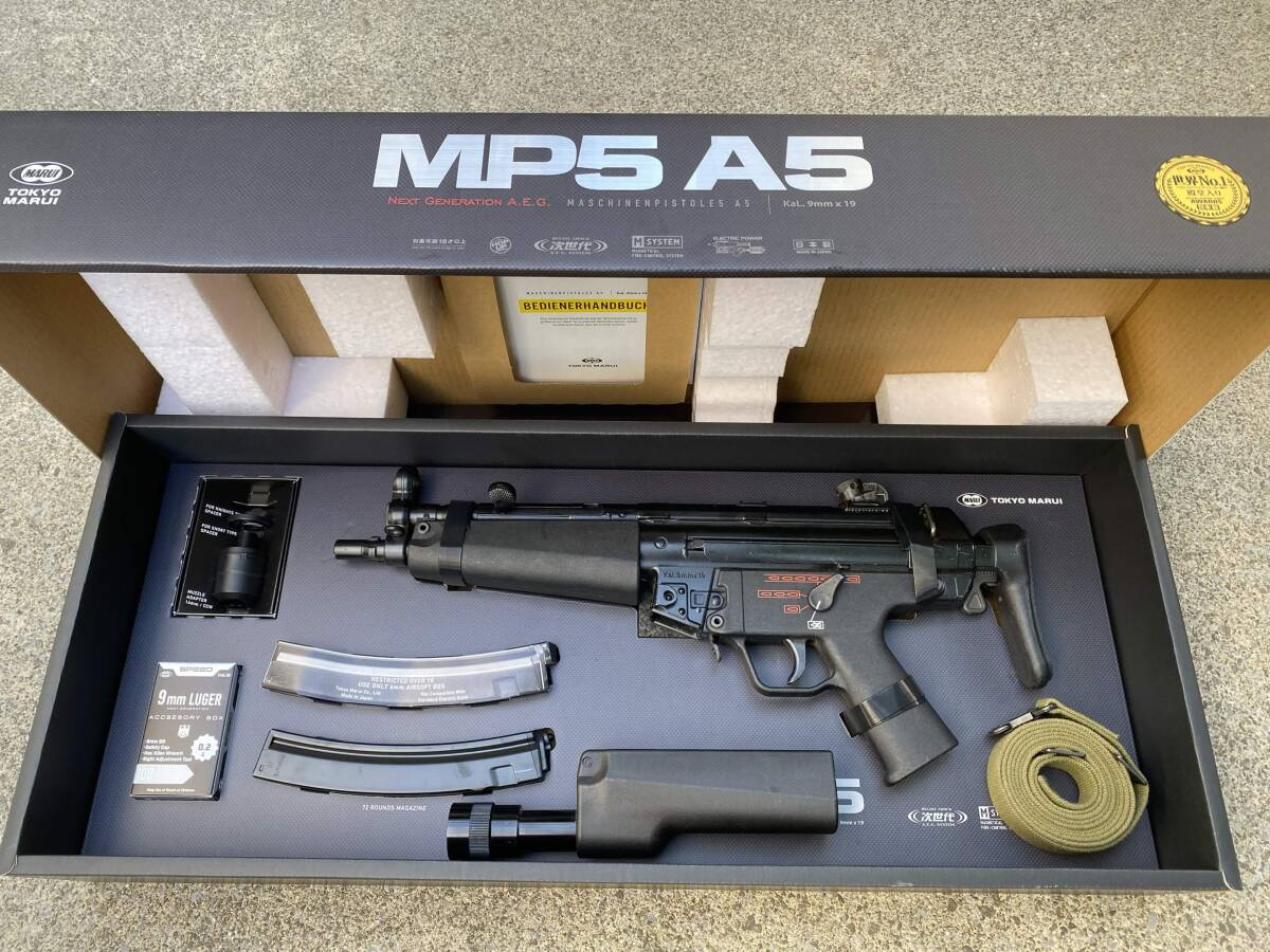 MP5 ライトハンドガードの値段と価格推移は？｜13件の売買データから