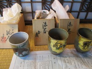 九谷 玉竜の値段と価格推移は？｜9件の売買データから九谷 玉竜の価値