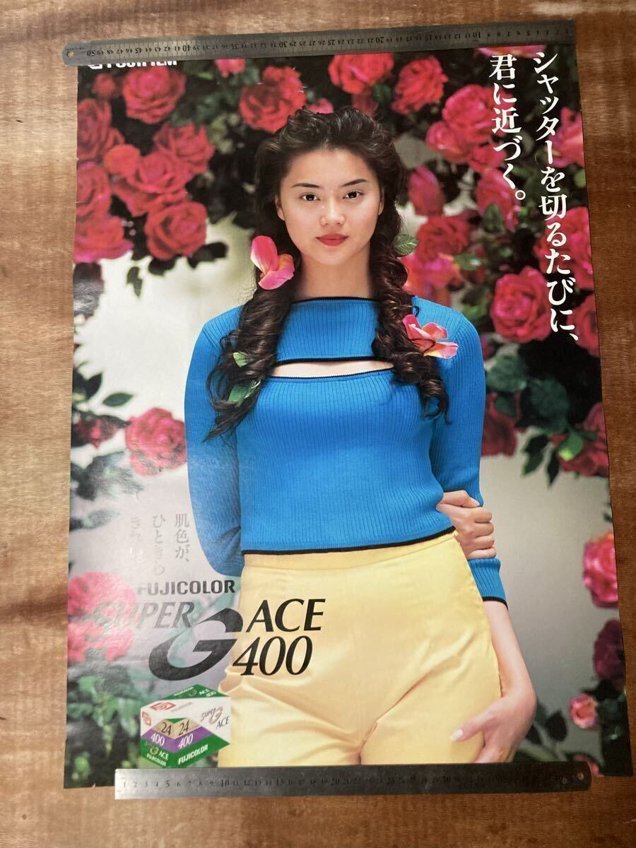 フジカラー　1998年　ポストカード　観月ありさ等身大カットアウト　（新品） フジカラー 観月ありさの値段と価格推移は？｜3件の売買データから
