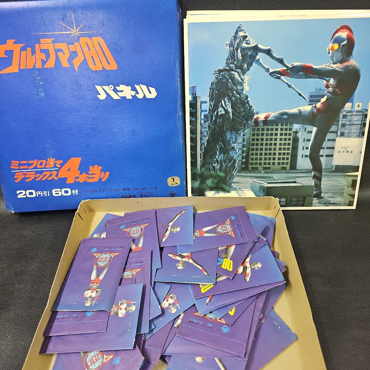 ウルトラマン80 カードの値段と価格推移は？｜26件の売買データから