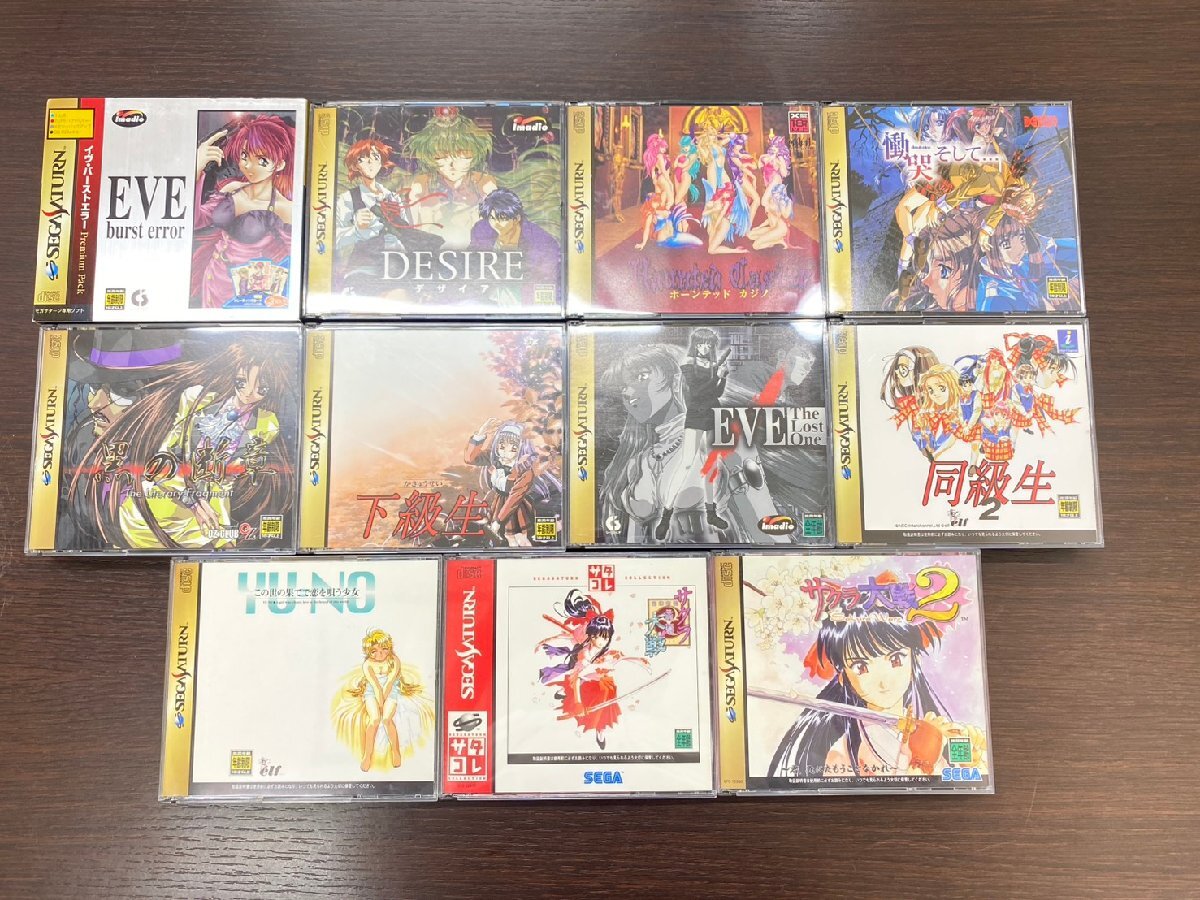 ホーンテッドカジノの値段と価格推移は？｜1件の売買データから