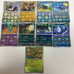 ポケモンカード アーケオスの値段と価格推移は？｜16件の売買データ