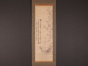 真作】掛軸 中村耕石 猛虎 迫力満点の虎 日本画 縁起物 共箱入 Y36 真