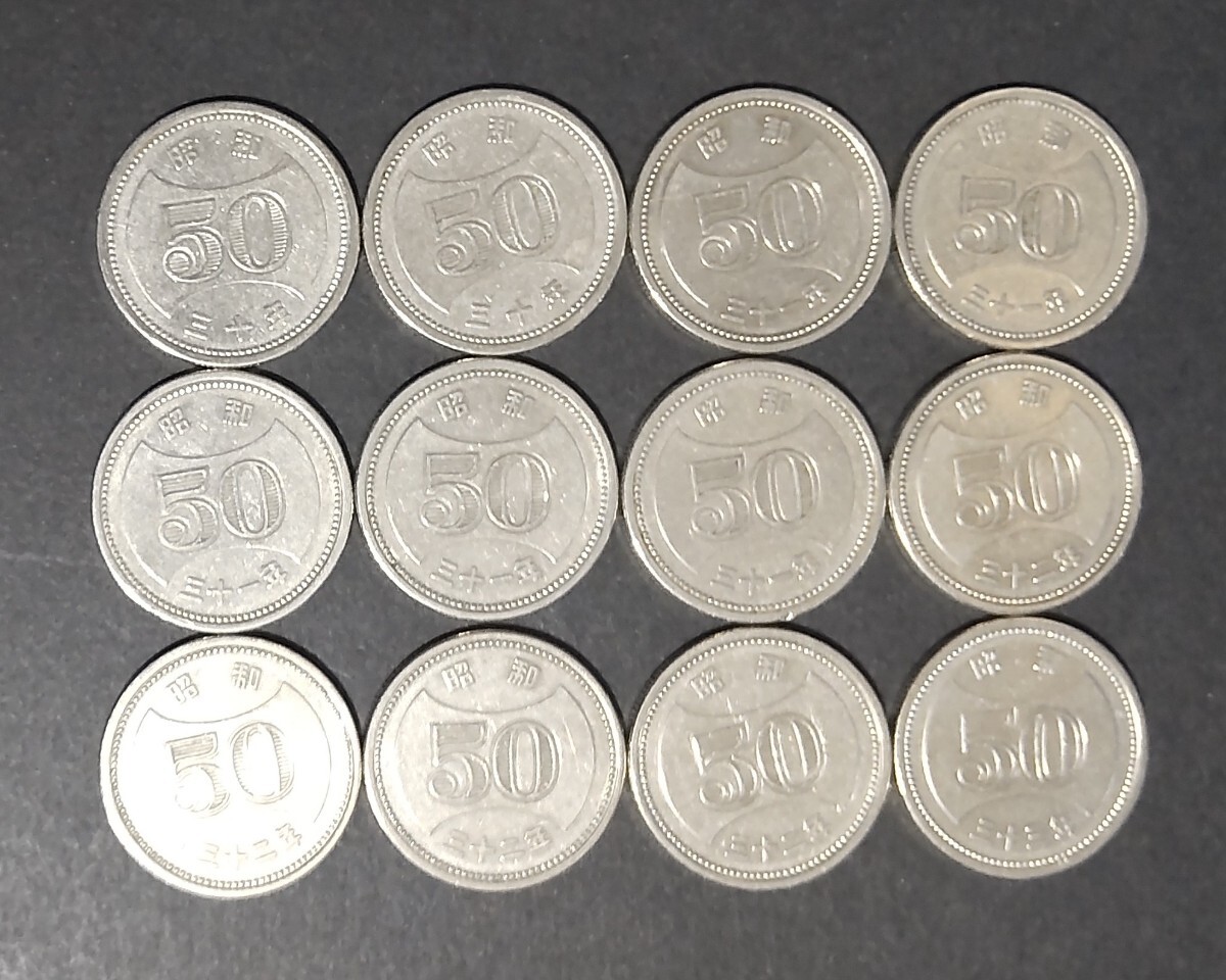 昭和32年 50円硬貨の値段と価格推移は？｜3件の売買データから昭和32年