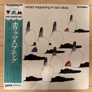 48位 激レア　オリジナル　LP 帯付　直居隆雄　What’s happening 和ジャズ　JAPANESE JAZZ OB