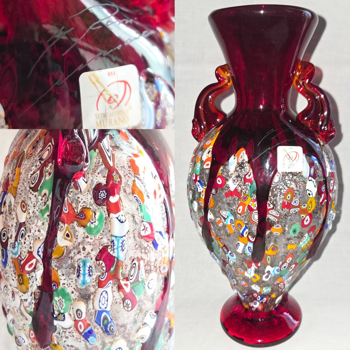 murano 花瓶の値段と価格推移は？｜14件の売買データからmurano 花瓶の