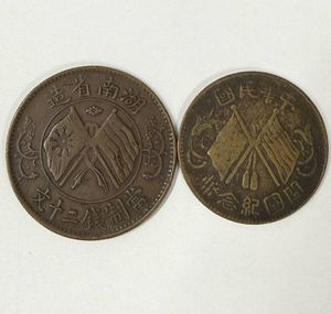 古銭 當制銭二十文の値段と価格推移は？｜7件の売買データから古銭 當