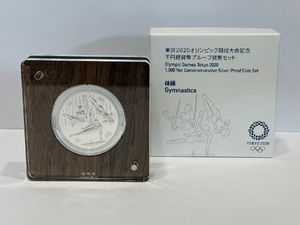 2020年東京オリンピック・パラリンピック競技大会記念 純銀(セット)の
