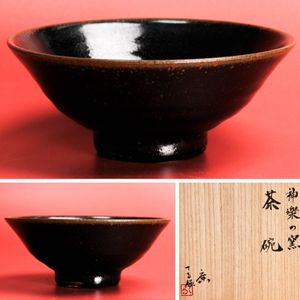 河井久 練込盌 茶碗 河井寛次郎の弟子 民藝 河井久 練込盌 茶碗 河井