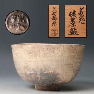 大野瑞峰の値段と価格推移は？｜6件の売買データから大野瑞峰の価値が
