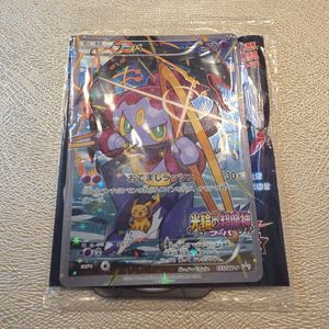 ポケモンカード プロモ フーパのYahoo!オークション(旧ヤフオク!)の