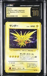 zapdosのYahoo!オークション(旧ヤフオク!)の相場・価格を見る｜Yahoo