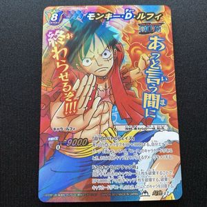ミラクルバトルカードダス Ωの値段と価格推移は？｜38件の売買データ