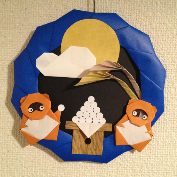 折り紙リース たぬきのお月見 ハンドメイド 秋飾り 十五夜 壁面 折り紙 千代紙 売買されたオークション情報 Yahooの商品情報をアーカイブ公開 オークファン Aucfan Com