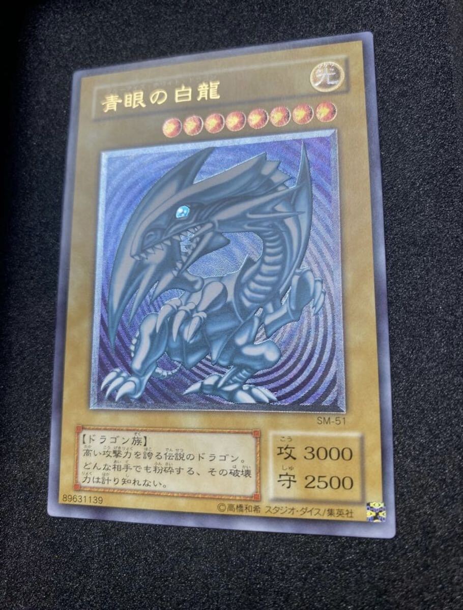 青艶青眼の白龍レリーフの値段と価格推移は？｜2件の売買データから青