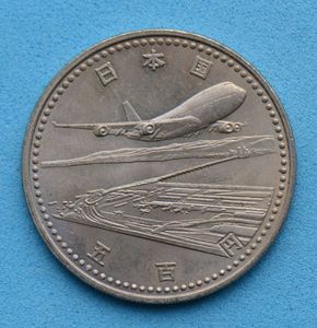 関西国際空港開港記念 白銅の中古価格は4,188円｜記念硬貨の新品・中古