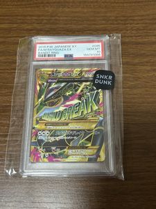 ポケモンカード MレックウザEX URの値段と価格推移は？｜37件の売買