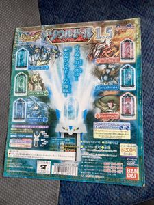 ソウルドール レジェンズの値段と価格推移は？｜20件の売買データから