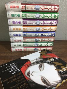 夢枕獏 キマイラの値段と価格推移は？｜18件の売買データから夢枕獏