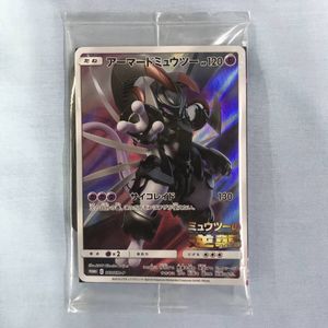 アーマードミュウツー 未開封のYahoo!オークション(旧ヤフオク!)の相場