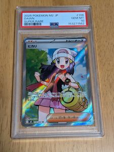 ポケモン ヒカリの値段と価格推移は？｜170件の売買データからポケモン
