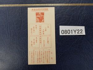 二宮金次郎の値段と価格推移は？｜79件の売買データから二宮金次郎の