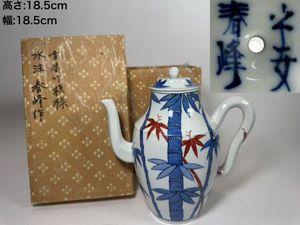 平安春峰の値段と価格推移は？｜37件の売買データから平安春峰の価値が