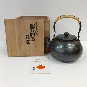 玉川堂 やかんの値段と価格推移は？｜6件の売買データから玉川堂