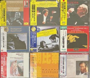 255位 ★１円スタート!! CLASSIC クラシック 中古CD5箱 約460枚まとめセット★