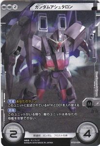 ガンダムクロスウォーの値段と価格推移は？｜11件の売買データから