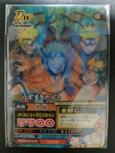 naruto ナルティメットミッションの値段と価格推移は？｜48件の売買