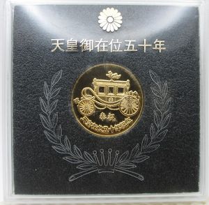 天皇御在位五十年記念メダルの値段と価格推移は？｜3件の売買データ
