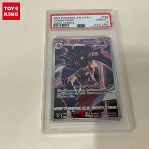 ポケモンカード カラマネロの値段と価格推移は？｜37件の売買データ