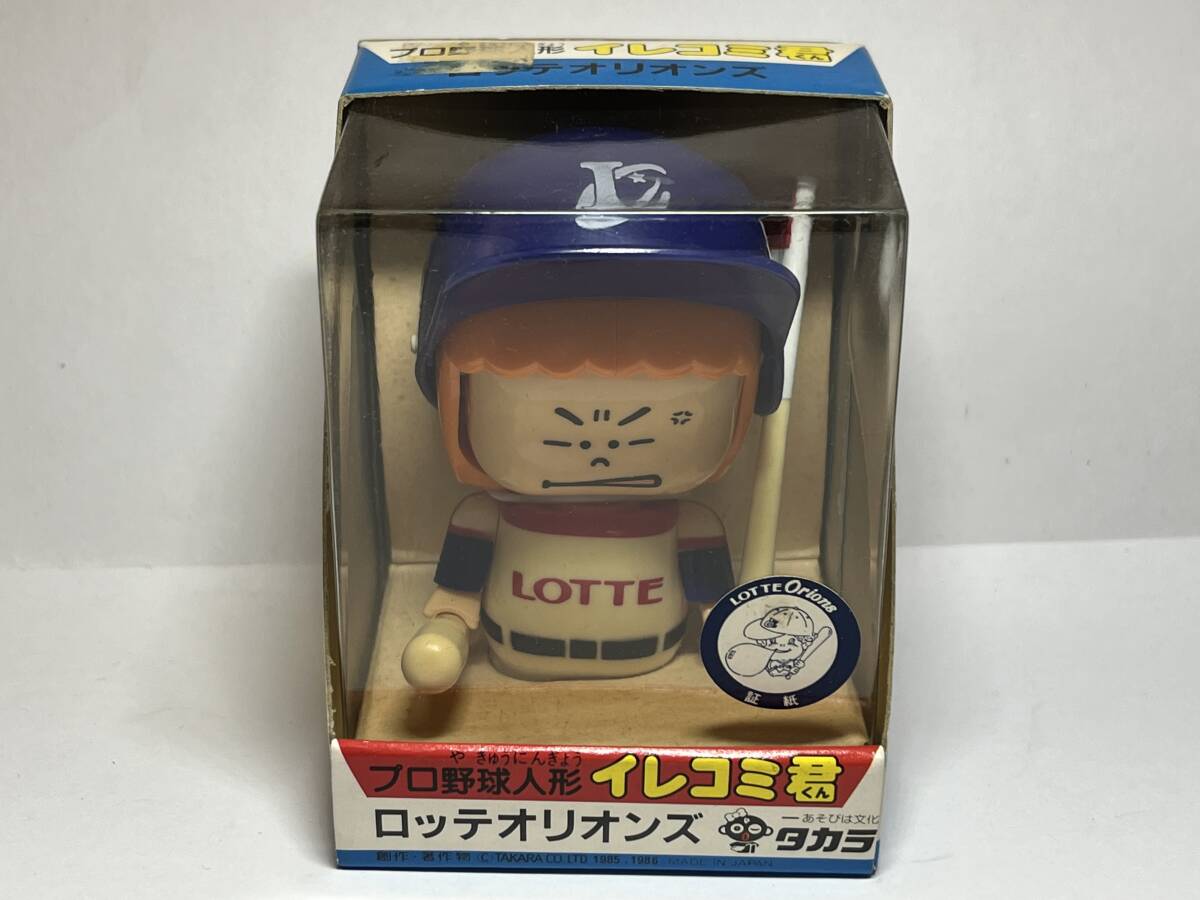イレコミ君の値段と価格推移は？｜31件の売買データからイレコミ君の
