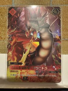 パルワールドの値段と価格推移は？｜104件の売買データからパル
