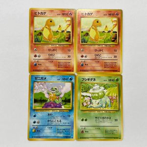 ポケモンカード　旧裏　被りなし　まとめ売り ポケモンカード 旧裏のみ 500枚以上セット まとめ売り ピカチュウ