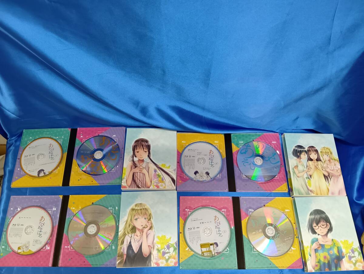 あそびあそばせ 漫画 全巻 全巻初版帯付き あそびあそばせ 1 15巻 り