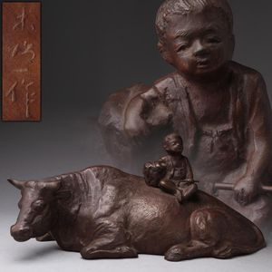 【晃一】 牛乗り童子 子供 ブロンズ像 銅像 金属工芸 置物 動物 人 オブジェ 牛 童子のYahoo!オークション(旧ヤフオク!)の相場・価格を見る｜Yahoo